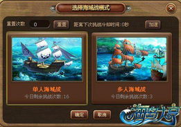 海岛大亨能联机打仗吗(图1) 海岛大亨能联机打仗吗(图1)