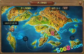 海岛大亨能联机打仗吗(图2) 海岛大亨能联机打仗吗(图2)