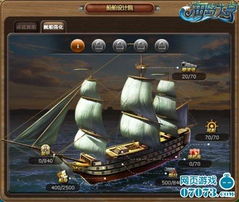 海岛大亨能联机打仗吗(图3) 海岛大亨能联机打仗吗(图3)