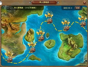 海岛大亨能联机打仗吗(图5) 海岛大亨能联机打仗吗(图5)