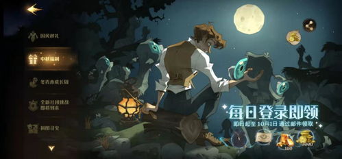 电影魔法觉醒,簹鏃呮父鏀荤暐洿鍗囨満涔嬫梾(图7) 电影魔法觉醒,簹鏃呮父鏀荤暐洿鍗囨満涔嬫梾(图7)