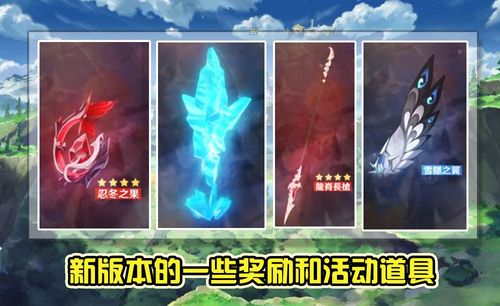 原神 3.21 发布pv(图3) 原神 3.21 发布pv(图3)