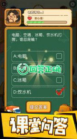 游戏需要玩家充分发挥自己的想象力和空间思考能力,提升了玩家的逻辑思维能力和解,逻辑思维能力的提升之旅(图5) 游戏需要玩家充分发挥自己的想象力和空间思考能力,提升了玩家的逻辑思维能力和解,逻辑思维能力的提升之旅(图5)