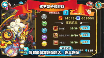 召唤与合成248,如何轻松通关(图3) 召唤与合成248,如何轻松通关(图3)