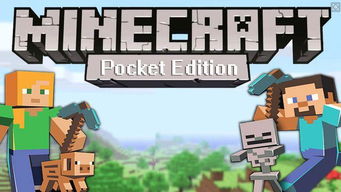 我的世界 玩家,探索无限可能的虚拟世界(图1) 我的世界 玩家,探索无限可能的虚拟世界(图1)