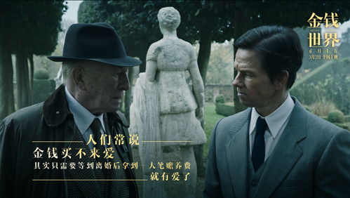 小豪与他的金庸世界(图6) 小豪与他的金庸世界(图6)