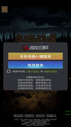 游戏还有社交互动和竞技模式,打造沉浸式体验(图2)