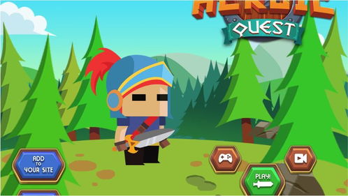 勇敢之地骑士团下载单机版,踏上英雄之旅(图1) 勇敢之地骑士团下载单机版,踏上英雄之旅(图1)