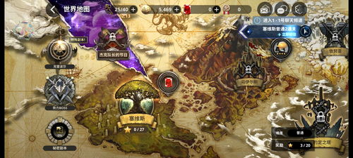 勇敢之地骑士团下载单机版,踏上英雄之旅(图2) 勇敢之地骑士团下载单机版,踏上英雄之旅(图2)