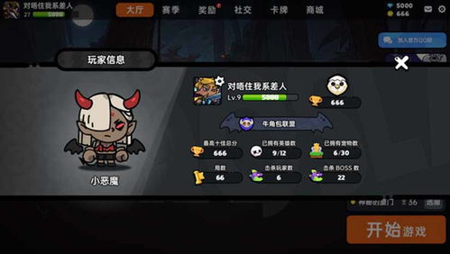 勇敢之地骑士团下载单机版,踏上英雄之旅(图4) 勇敢之地骑士团下载单机版,踏上英雄之旅(图4)