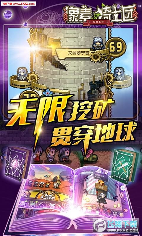 勇敢之地骑士团下载单机版,踏上英雄之旅(图5) 勇敢之地骑士团下载单机版,踏上英雄之旅(图5)