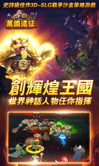 在游戏中玩家扮演着一位拥有强大格斗技能的英雄,在危机四伏的冒险世界中战斗。同,游戏背景介绍(图4) 在游戏中玩家扮演着一位拥有强大格斗技能的英雄,在危机四伏的冒险世界中战斗。同,游戏背景介绍(图4)