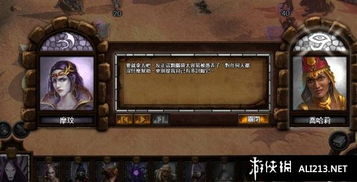 英雄无敌7主线剧情无法获取,无法获取的主线剧情揭秘(图1)