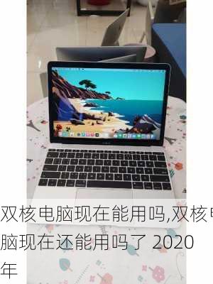 纸飞机电脑能用吗怎么用,纸飞机电脑能用吗?如何使用?(图3) 纸飞机电脑能用吗怎么用,纸飞机电脑能用吗?如何使用?(图3)