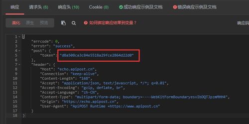 imtoken api接口,开启便捷安全的应用开发之旅(图4)