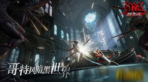 鬼泣 巅峰之站20,恶魔猎人再启征程(图4)