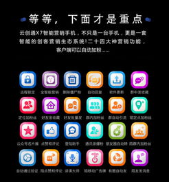 学习通安卓版(图7) 学习通安卓版(图7)