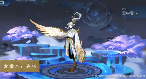 云中君安卓版(图5)