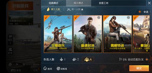 当贝市场安卓版(图2)