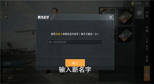 当贝市场安卓版(图5)