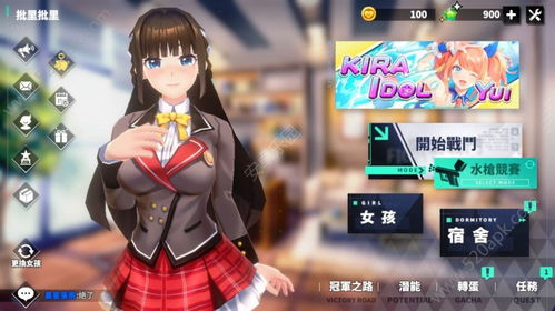 欧派有品安卓版(图1)
