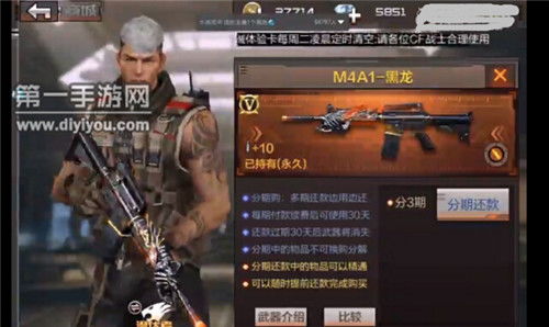 cf黑龙多少钱,穿越火线(CF)黑龙武器价格解析(图3) cf黑龙多少钱,穿越火线(CF)黑龙武器价格解析(图3)