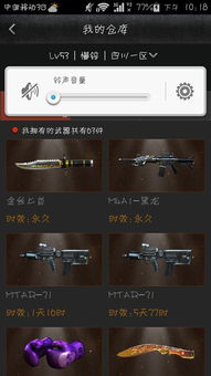 cf黑龙多少钱,穿越火线(CF)黑龙武器价格解析(图4) cf黑龙多少钱,穿越火线(CF)黑龙武器价格解析(图4)