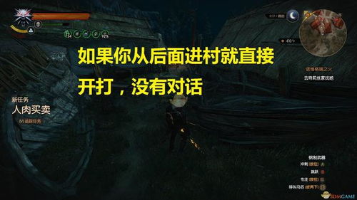 巫师3狂猎可以干嘛,狂猎——探索中土世界的无限可能(图3)