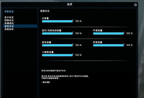 音效最逼真的游戏,沉浸式听觉盛宴(图6) 音效最逼真的游戏,沉浸式听觉盛宴(图6)