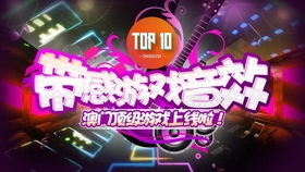 音效最逼真的游戏,沉浸式听觉盛宴(图10) 音效最逼真的游戏,沉浸式听觉盛宴(图10)