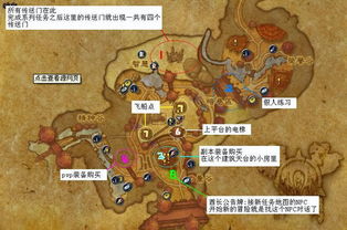 火焰保护者的肩饰,魔兽世界中的火焰守护者(图1)