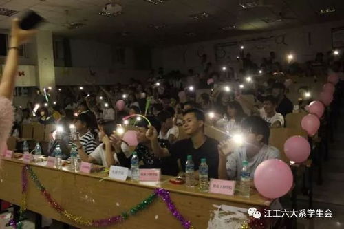 晚会小游戏,点燃气氛,拉近距离(图8) 晚会小游戏,点燃气氛,拉近距离(图8)
