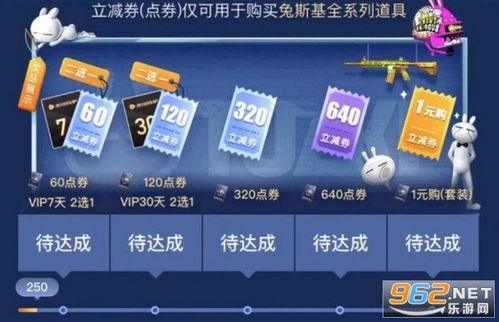 怎么下载美化包和平精英,和平精英美化包下载指南(图4) 怎么下载美化包和平精英,和平精英美化包下载指南(图4)