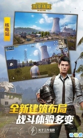 怎么下载美化包和平精英,和平精英美化包下载指南(图5) 怎么下载美化包和平精英,和平精英美化包下载指南(图5)
