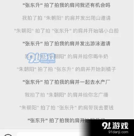 有趣的拍一拍后缀,微信拍一拍有趣文案怎么搞笑(图1) 有趣的拍一拍后缀,微信拍一拍有趣文案怎么搞笑(图1)