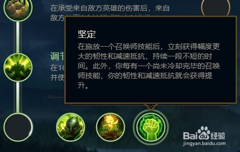 阿木木符文,打造强大坦克打野(图1) 阿木木符文,打造强大坦克打野(图1)