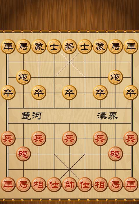 在线下象棋,在线下象棋——互联网时代的棋艺新体验(图5) 在线下象棋,在线下象棋——互联网时代的棋艺新体验(图5)