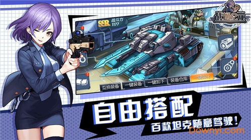 游戏中为玩家带来了丰富的剧情内容,探索丰富的故事世界(图3)