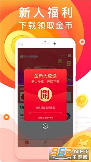 小龙赚钱 是哪个公司app,小龙赚钱APP——揭秘其背后的公司及其特色功能(图3)