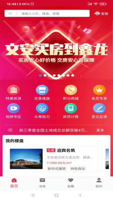 小龙赚钱 是哪个公司app,小龙赚钱APP——揭秘其背后的公司及其特色功能(图5)