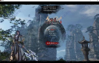 御天降魔传 免安装试玩版,御天降魔传免安装试玩版来袭，体验国产ACT游戏的魅力(图1)