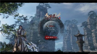 御天降魔传 免安装试玩版,御天降魔传免安装试玩版来袭，体验国产ACT游戏的魅力(图2)