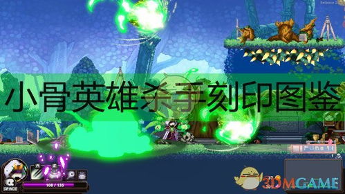 小骨英雄杀手怎么获得天选,小骨英雄杀手如何获得天选(图6)