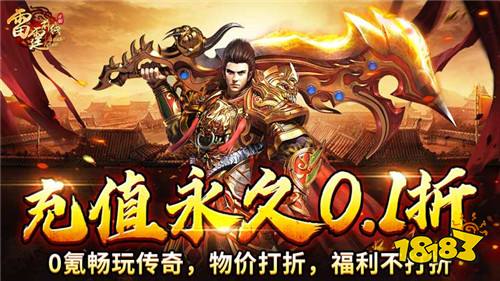 二合一传奇(图2) 二合一传奇(图2)