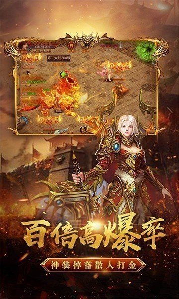 二合一传奇(图3) 二合一传奇(图3)