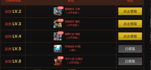 游戏礼包领取中心,畅享游戏乐趣的必备助手(图1)