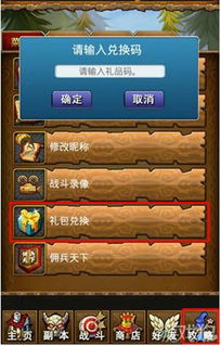 游戏礼包领取中心,畅享游戏乐趣的必备助手(图6)