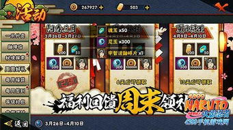 游戏礼包领取中心,畅享游戏乐趣的必备助手(图7)