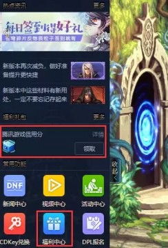 游戏礼包领取中心,畅享游戏乐趣的必备助手(图9)