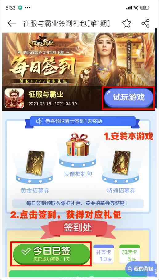 游戏礼包领取中心,畅享游戏乐趣的必备助手(图10)